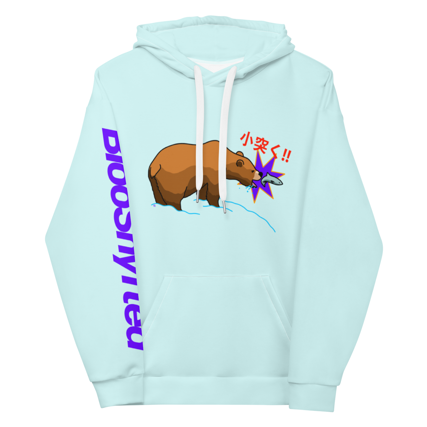 Right Hook Hoodie