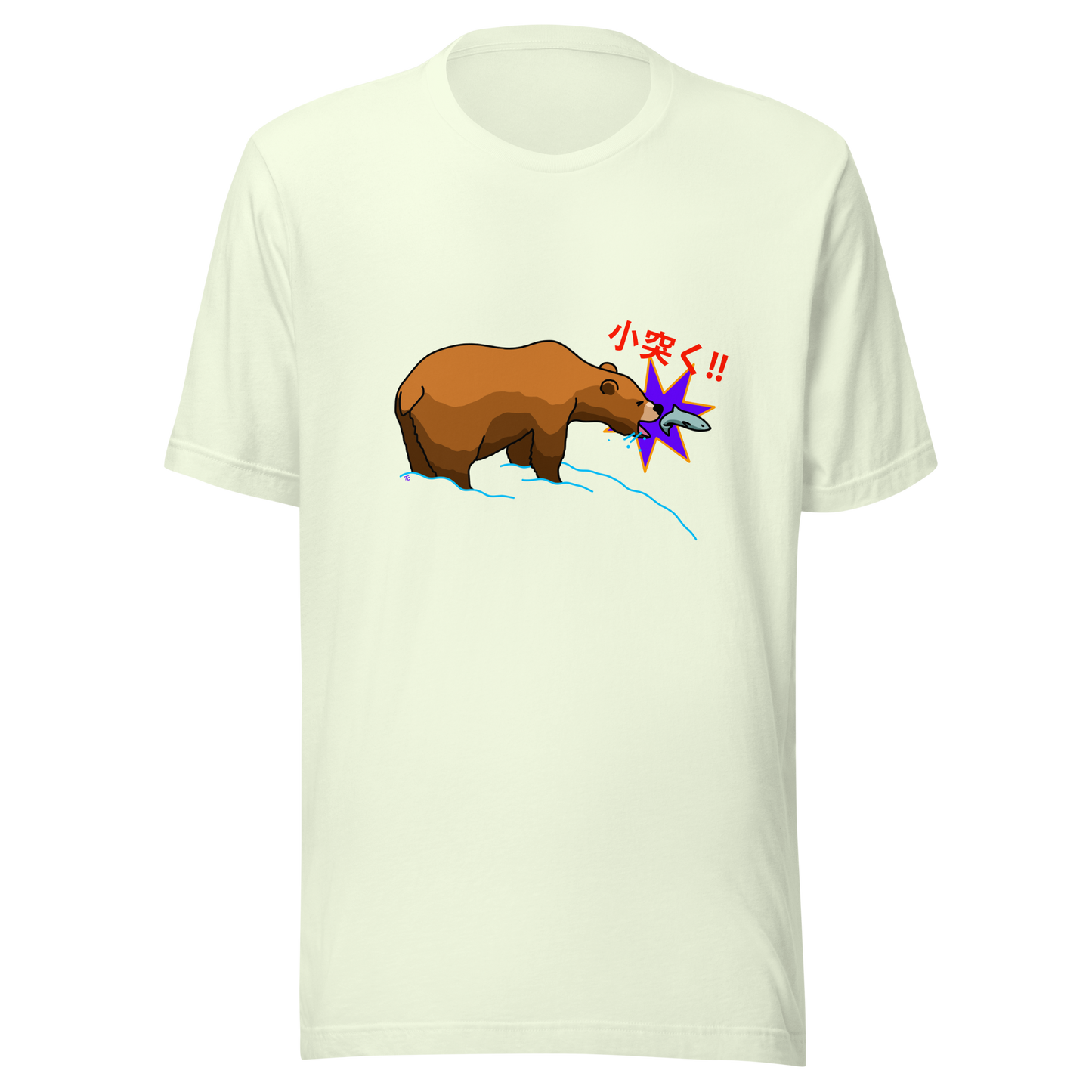 Right Hook Tee